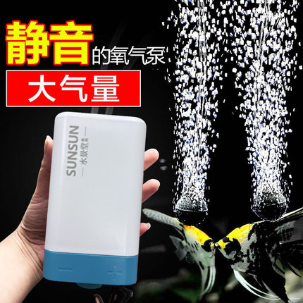 森森静音增氧泵大气量增氧机充氧加氧泵鱼缸水族箱养鱼氧气泵打氧