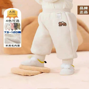 正品折扣鹿小糖宝宝裤子男童长裤女童加绒裤羊羔毛天鹅绒保暖潮