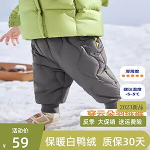 【三防羽绒裤】迷你巴拉梦多多男女童休闲裤冬季宝宝高腰护肚长裤