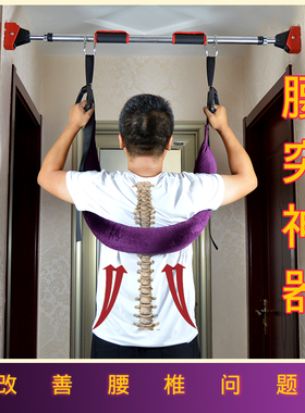 护腰椎牵引带 家用脊柱拉伸腰部悬挂带吊单杠牵引器腰间盘牵引带