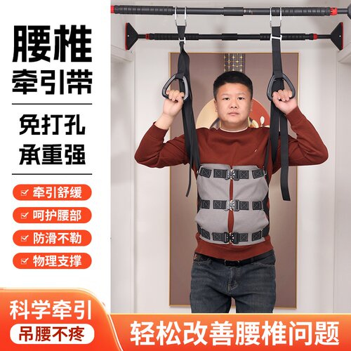 腰部拉伸带吊单杠辅助带家用脊椎牵引拉伸助力带