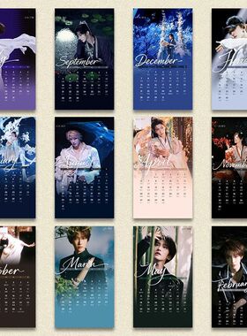 刘宇日历小卡】高颜值刘宇周边鲨鲨鱼丸专属演唱会应援物料互黑