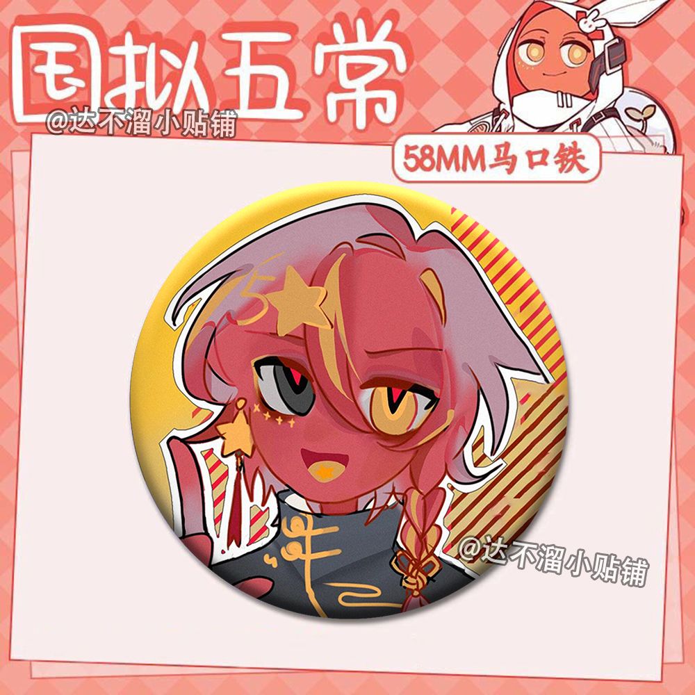 国拟五常CountryHumans瓷爹周边徽章谷子摆件学生收藏吧唧ch胸针