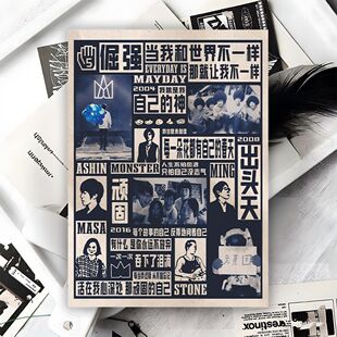 100张五月天演唱会小卡明星片5525回到一天WMLS周边专属LOMO卡片