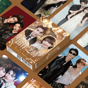 110张田作之赫cp镭射小卡逐玉高颜值田曦薇张凌赫周边收藏明信片