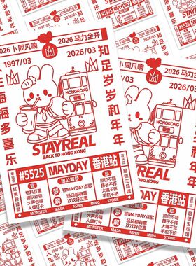 五月天黄历卡】5525回到那一天香港演唱会wmsl应援互黑LOMO明信片