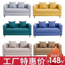 Small apartment type fabric sofa rental apartment economy small sofa simple sofa chair living room furniture three person sofa