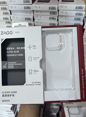 特价zagg晶透全透明13pro全透明防摔壳13全包壳