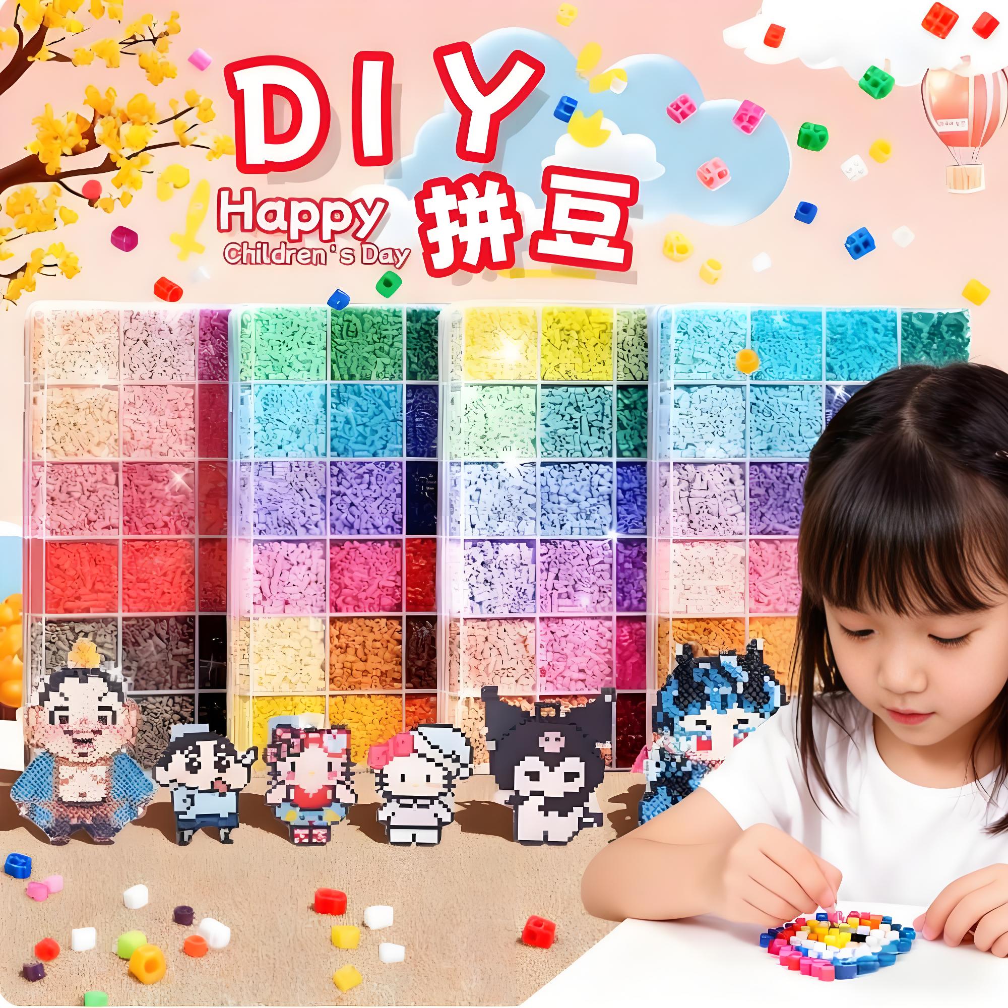 拼豆贴纸熨斗手工工具单色补充全套套装豆子材料成品颗粒模板专用