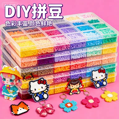 221色拼豆全套mard同款色号