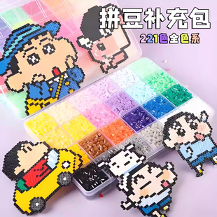 拼豆补充包工具拼豆笔单色熨斗魔法成品拼豆板收纳盒套装全套手工