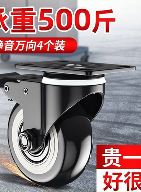 脚轮1.5寸2寸2.5寸3寸万向轮静音脚轮刹车轮子定向轮家具轮箱包轮