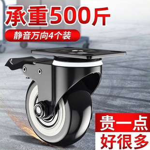 脚轮1.5寸2寸2.5寸3寸万向轮静音脚轮刹车轮子定向轮家具轮箱包轮
