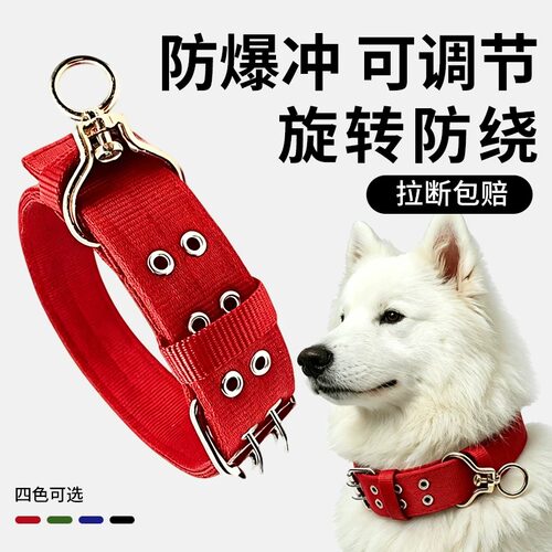 狗狗项圈狗脖圈狗脖套可调节狗项圈中小型犬大型犬宠物狗圈防爆冲