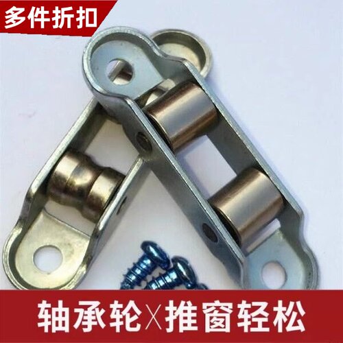 塑钢门窗滑轮双轮静音平槽轮滚针滑轮80/88推拉门老式滑轮通用型