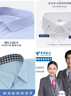 正规尺码衬衫领假领单郎棉马甲式