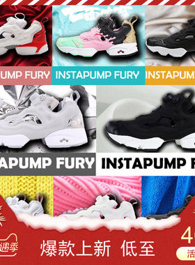 锐步pumpfury跑步鞋cm9816