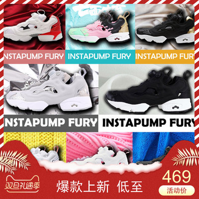 锐步pumpfury跑步鞋cm9816