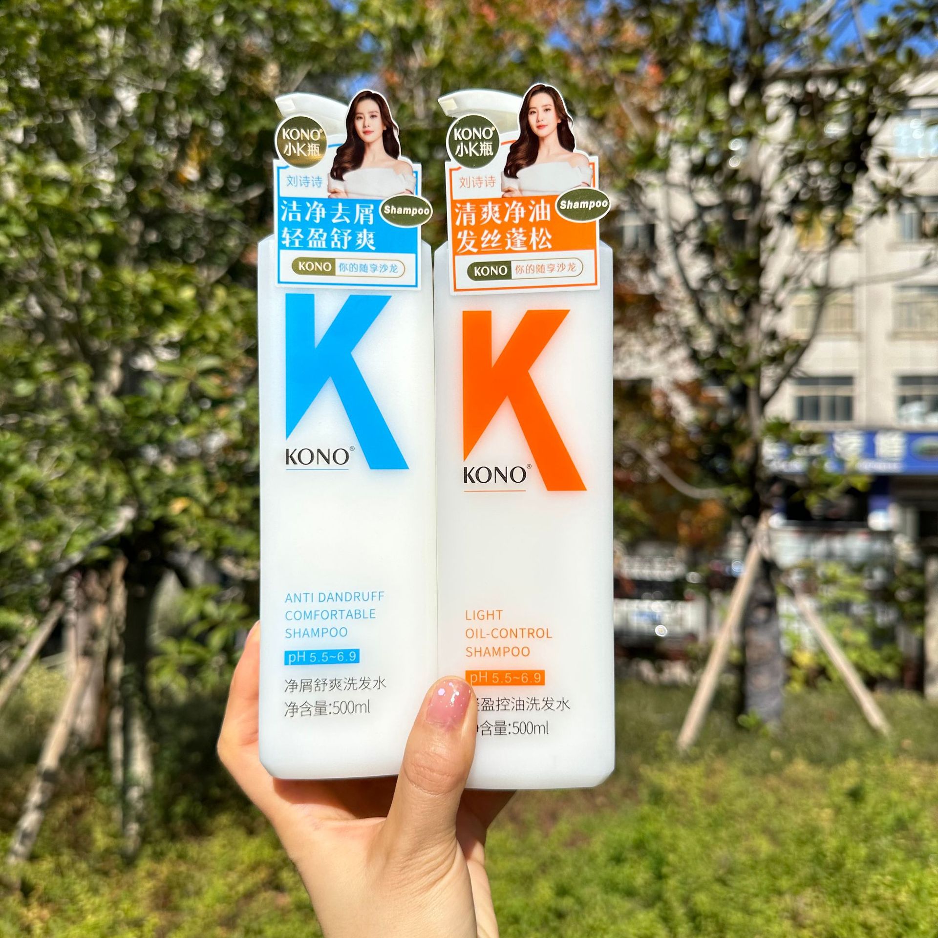 【正品】KONO轻盈洗发水500ml控油蓬松去屑洗发水持久留香kono