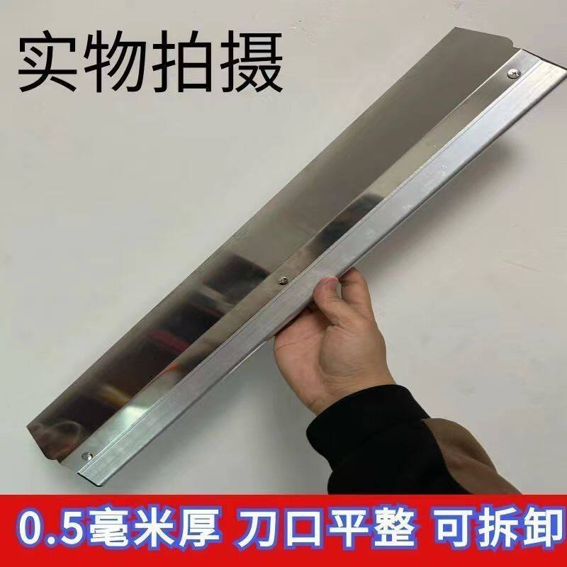 铝合金刮板刮板刮腻子工具找平器不锈钢刮刀不锈钢刀片图片