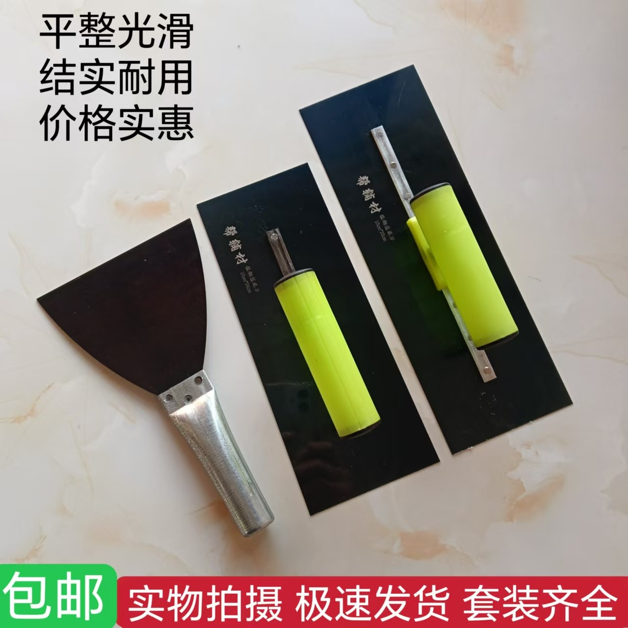 加厚抹泥板手动工具抹泥刀刮腻子大白抹子油漆工刮刀铁板刀加长图片