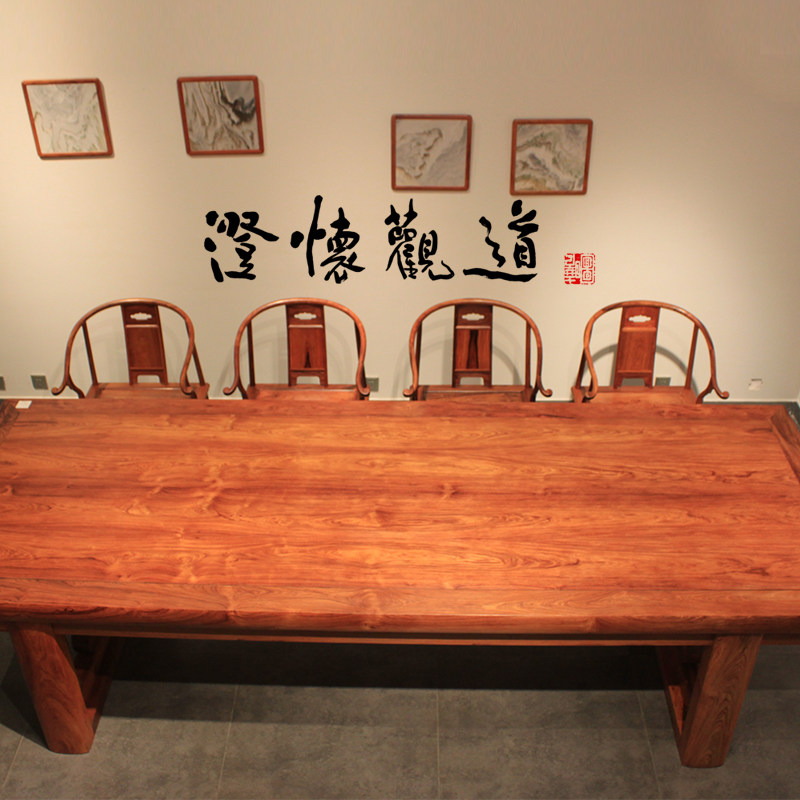 澄怀观道宋式大画案超长会议桌会所酒店豪华缅甸白酸枝花梨家具