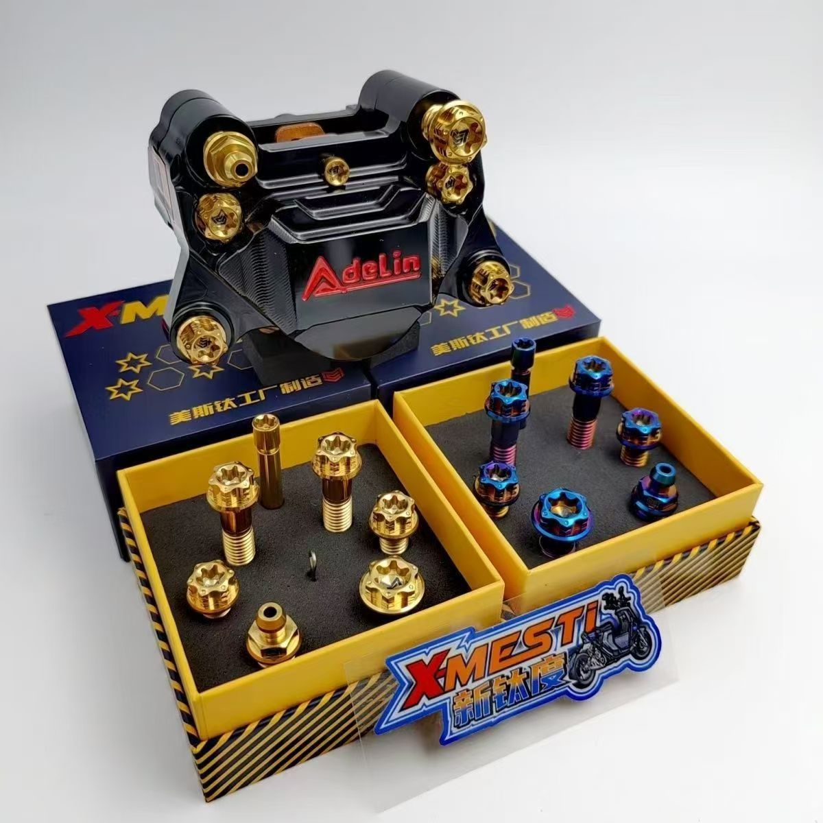 美斯爱得利赛道街道卡钳螺丝