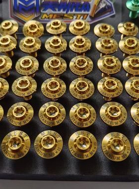 美斯钛正品伞头M6系列钛合金螺丝九号小牛nsl风挡鬼一车头盖装饰