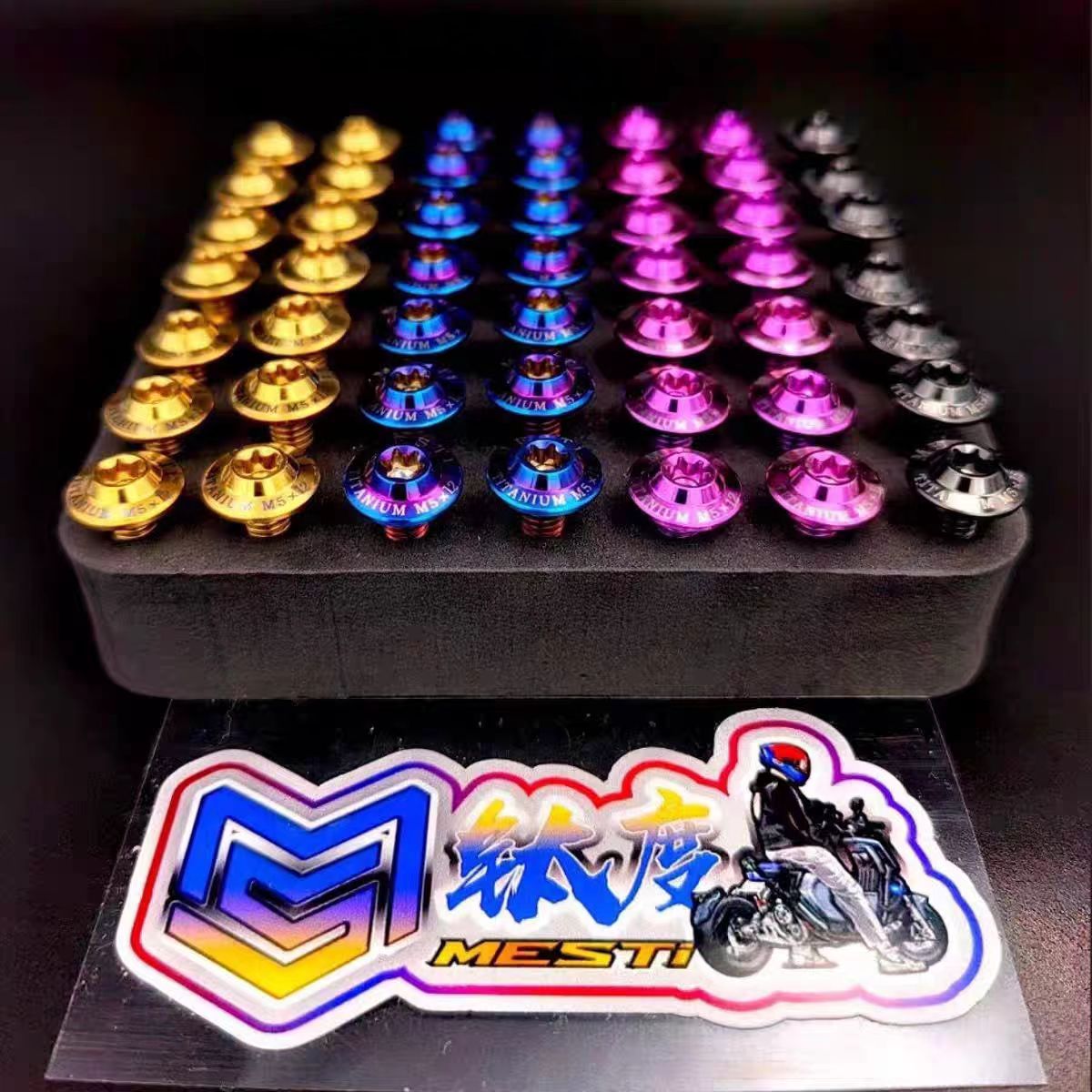 美斯钛合金蝶形伞头内梅花M5*12/M5*15/M5*20电动车外壳固定螺丝