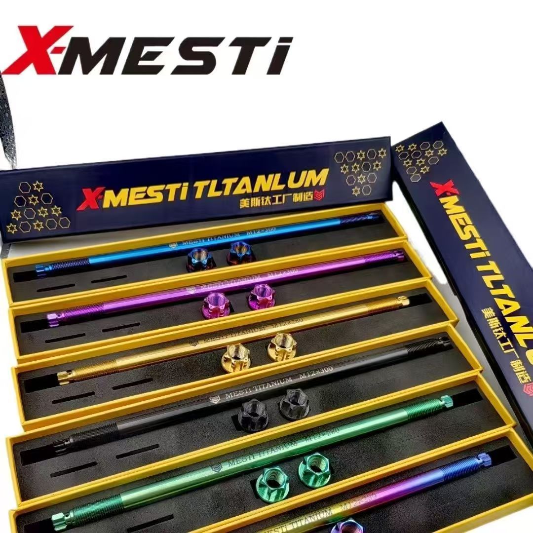 美斯钛合金前轮M12中轴