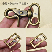 diy箱包配件接头肩带配件 D扣 金属3.2cm弹簧钩扣狗扣日字扣 方扣