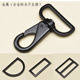 黑色3.8cm金属弹簧钩扣狗扣diy箱包配件接头日字扣 方扣 D扣