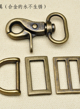 金属2.5cm弹簧钩扣狗扣日字扣 方扣 D扣 diy箱包配件接头肩带配件