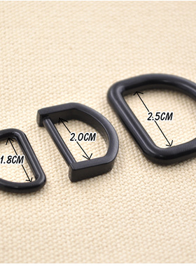 （2个）D扣型环材料黑色形环d箱包配件DIY合金d无缝五金压铸