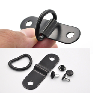 (2个)手提多用途夹片五金拱桥手工皮可配挂扣配件D环黑色DIY箱