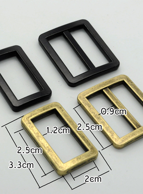 黑色箱包扣2.5cm口字扣活动扣 调节扣古铜色三档方扣日字扣 金属