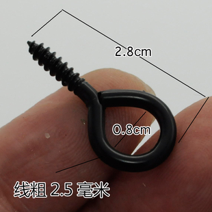 DIY配件材料 大号2.8cm黑色五金螺丝钉羊眼带钉 10个