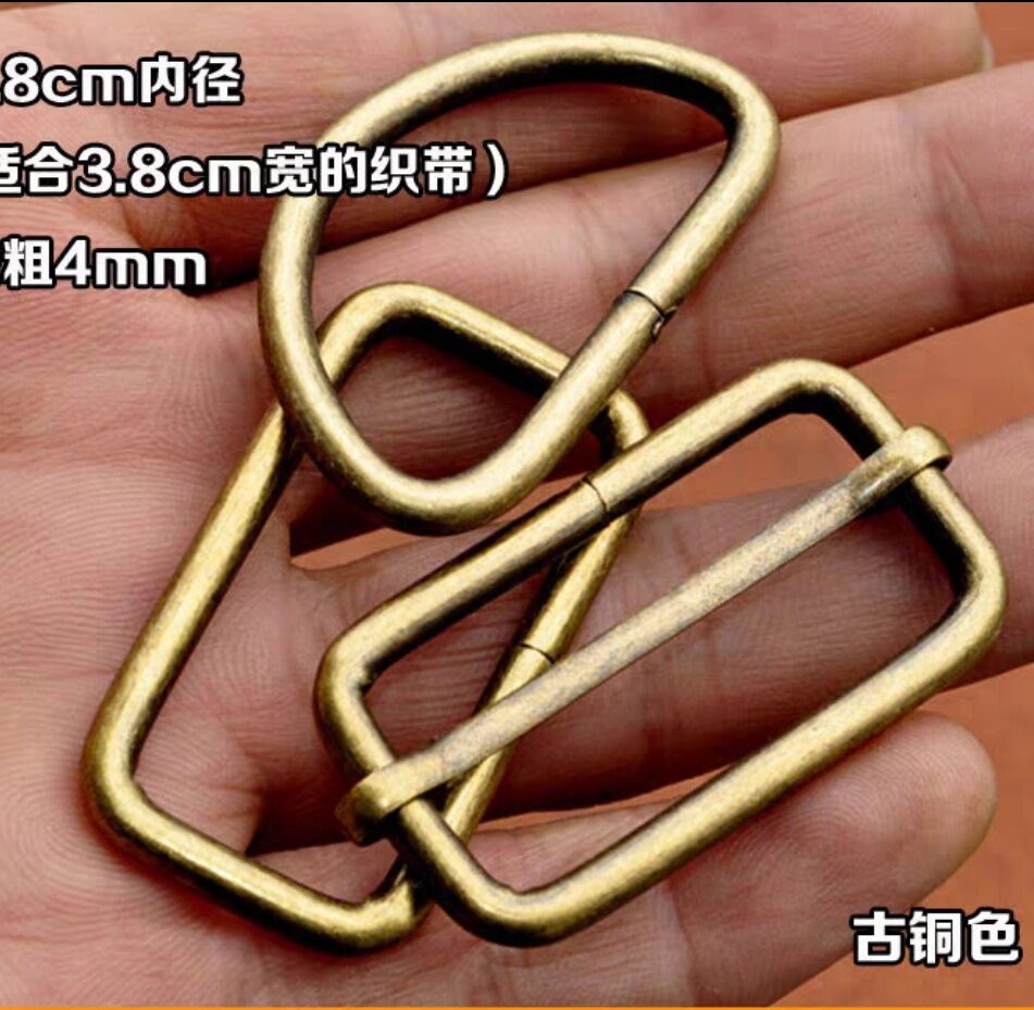 4mm线粗3.8cm金属日字扣 包带扣D扣 方扣 五金箱包配件扣具古铜
