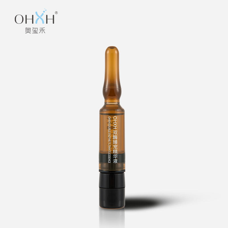 OHXH双酶臻宠次抛精华液抗皱紧致