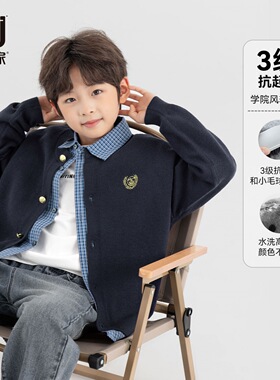 多多家男童针织开衫毛衣2025新款春秋款儿童中大童学院风刺绣外套
