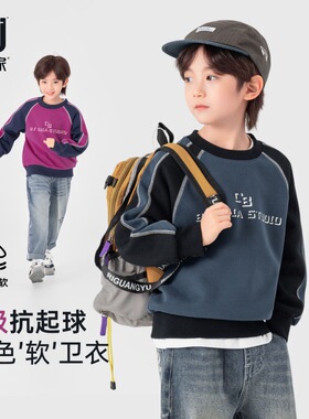 多多家男童卫衣春秋2026春装新款儿童中大童美式复古洋气休闲上衣