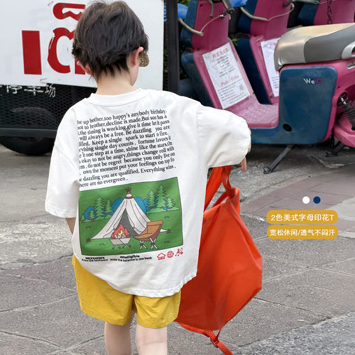 儿童夏装男童短袖t恤夏款2026新款小男孩中大童夏季休闲潮酷上衣