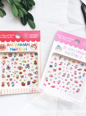 清仓不退*面包胖超人和妹妹面超卡通贴纸指甲贴 儿童美甲贴指甲