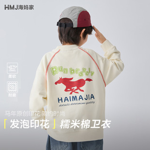 薄款 海妈家童装 卫衣圆领儿童洋气上衣套头衫 男童春装 2026春季 新款