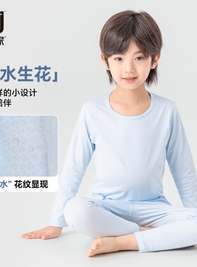 多多家男童家居服套装2026春秋新款儿童中大童睡衣内衣洋气两件套