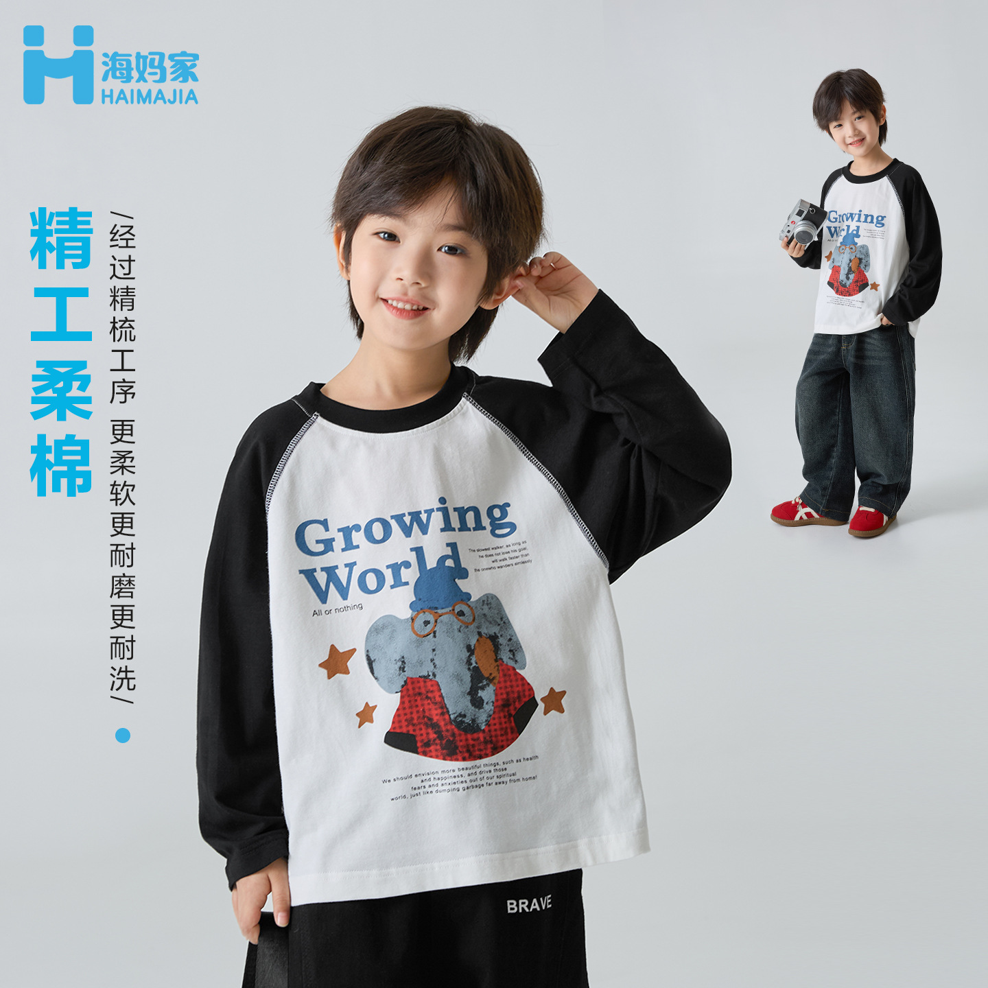 海妈家童装2025春秋新款男童韩版卡通印花长袖T恤中大童秋装衣服