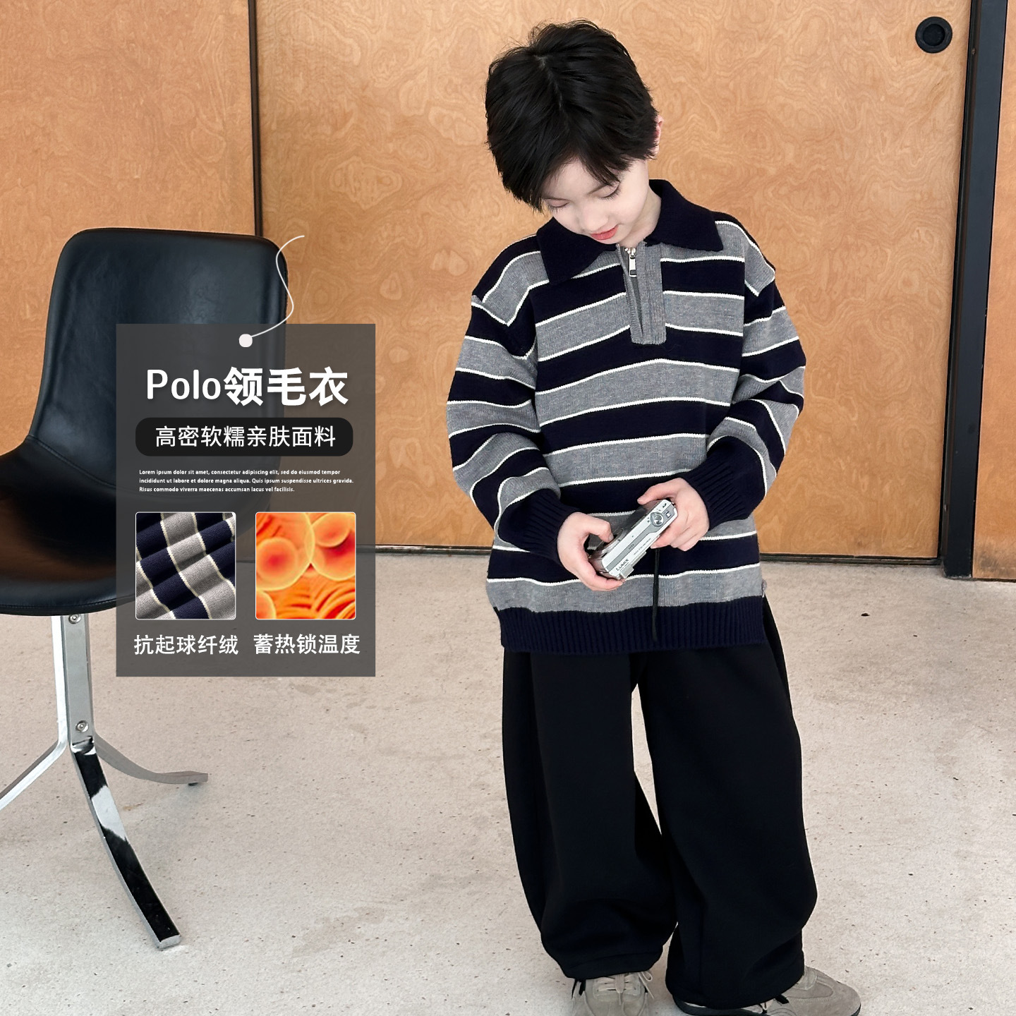 男童毛衣儿童冬季长袖polo衫2025秋冬新款加厚针织衫男孩洋气上衣