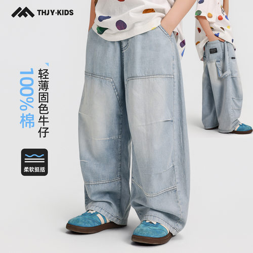 童话记忆2026新款男童轻薄牛仔裤中大童夏季固色软牛仔纯棉防蚊裤