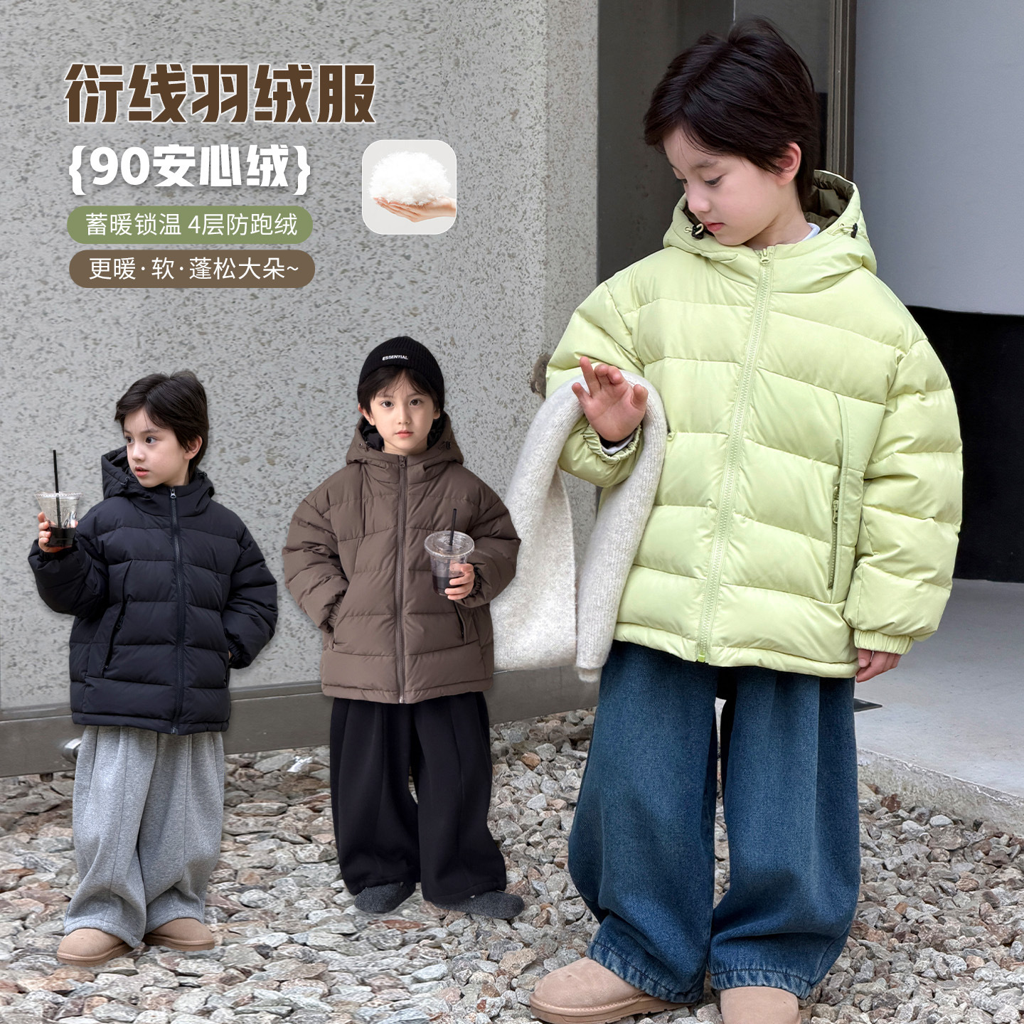 麦可希童装儿童羽绒服男童加厚面包服2025冬季新款白鸭绒保暖外套