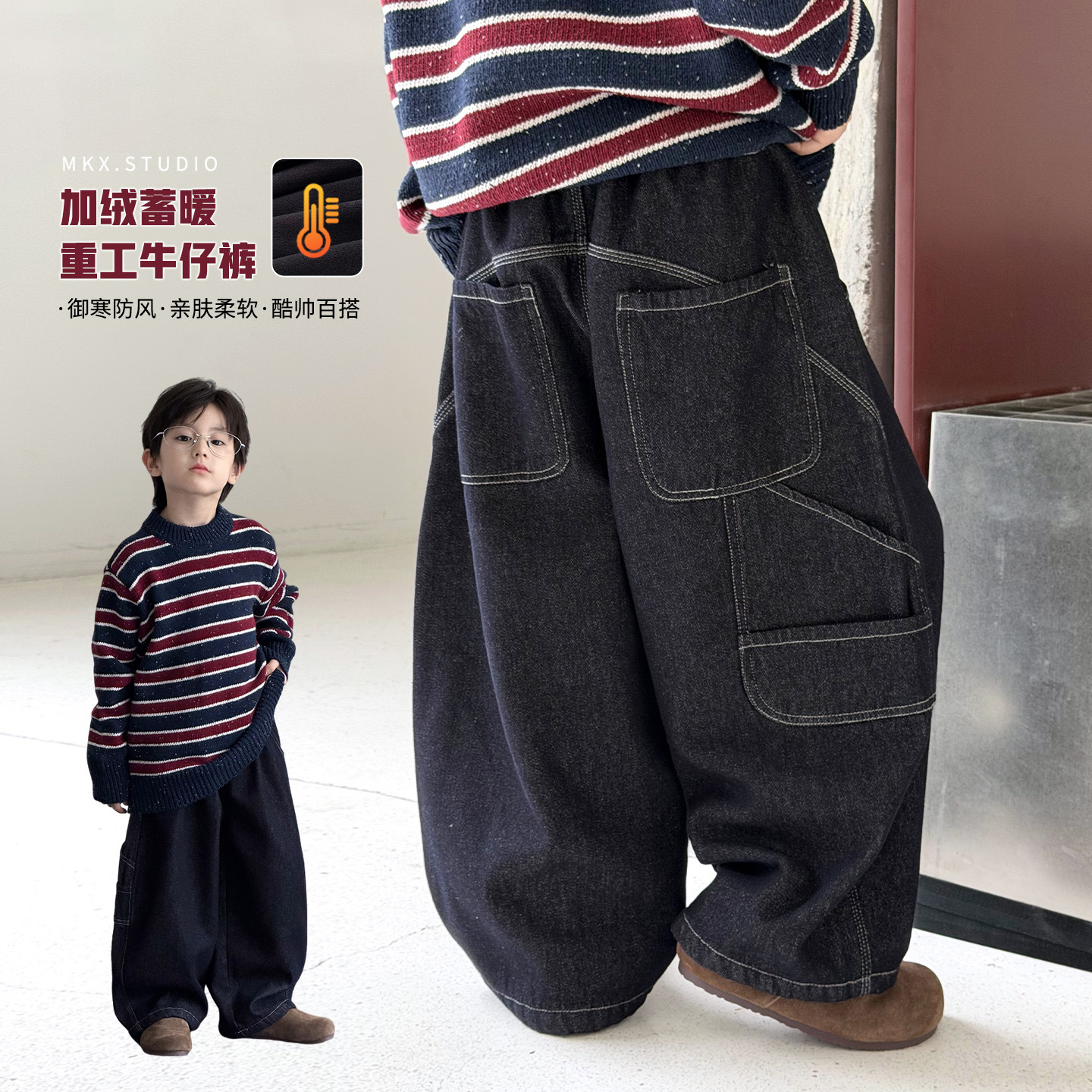 男童加绒牛仔裤儿童加厚裤子冬款2025冬季童装小男孩保暖休闲裤